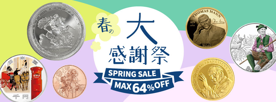 オンラインショップ | 泰星コイン株式会社