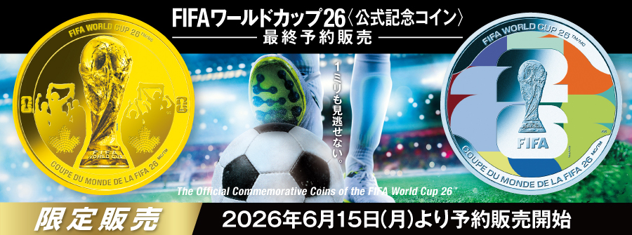 オンラインショップ | 泰星コイン株式会社