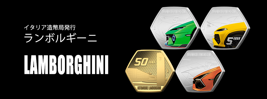 オンラインショップ | 泰星コイン株式会社