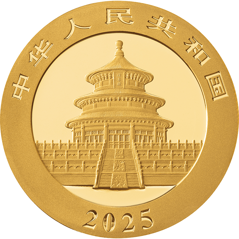 12月28日迄の特別価格2014年中国建設銀行成立60周年紀年パンダ銀貨