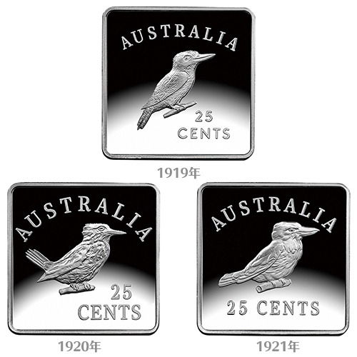 オーストラリア 19年 1919 1921 ワライカワセミペニー試鋳貨デザイン 25セント正方形銀貨3種セット プルーフ Taisei Coins Online Shop 泰星コイン株式会社 オンラインショップ
