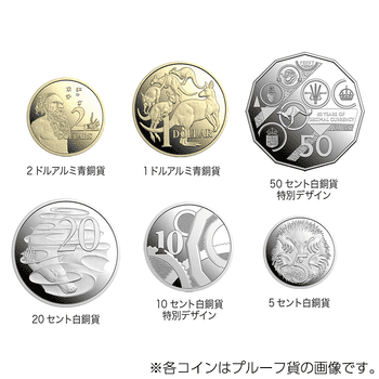 王立オーストラリア造幣局 オーシャンシリーズ ハタタテダイ 1ドル記念 オーストラリア造幣局のコイン: 貨幣学の優れた宝庫