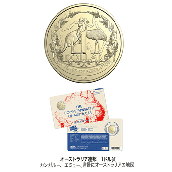 供給元問合せ】 オーストラリア 2026年 オーストラリア連邦成立125周年