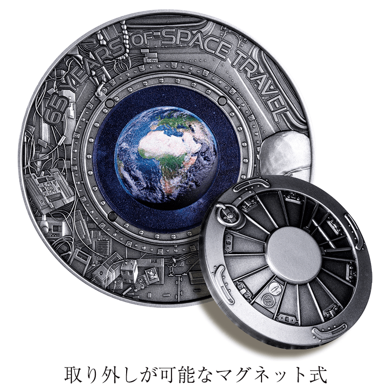 バルバドス 2026年 宇宙への扉 5ドルカラー銀貨 アンティーク仕上げ