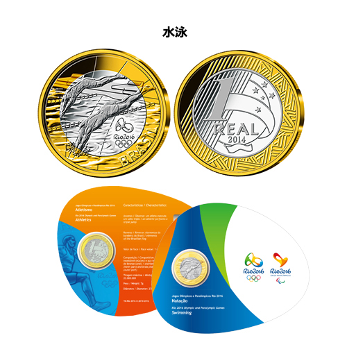 ブラジル 2014年 リオ2016オリンピック競技大会公式記念コイン 第1貨 1レアルバイメタル貨4種揃い 未使用