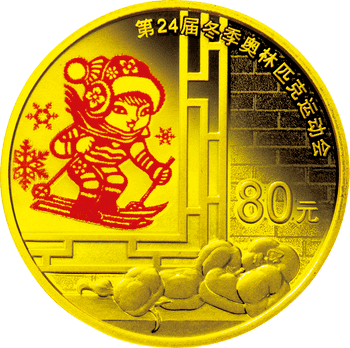 中国 2022年 オリンピック冬季競技大会 北京2022公式記念コイン 80元カラー金貨2種セット プルーフ