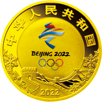 中国 2022年 オリンピック冬季競技大会 北京2022公式記念コイン 80元