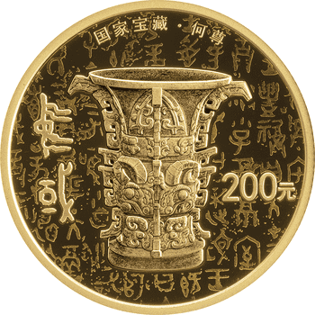 中国人民銀行　2024年ドラゴン年干支記念硬貨2枚 中国 2024年 十二支シリーズ 辰年龍図 円形 カラー金・銀貨2種