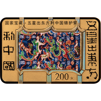 中国 2025年 パンダ銀貨 10元銀貨 未使用 | オンラインショップ