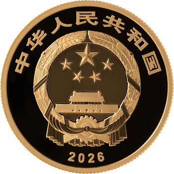 中国 2026年 国宝 融合と交流 50元金貨・5元カラー銀貨4種セット