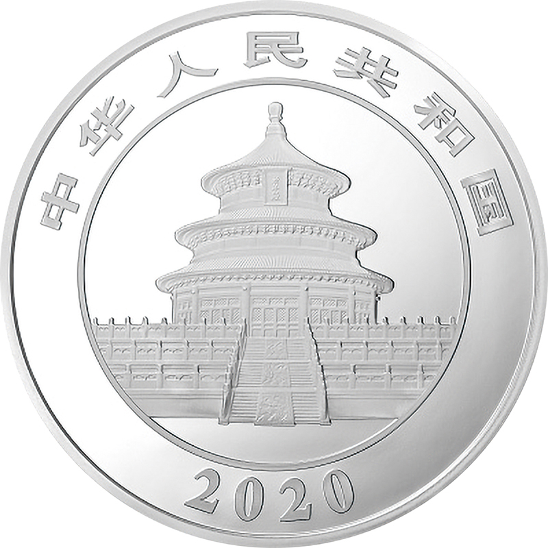 中国 2020年 パンダ銀貨 300元銀貨 プルーフ | オンラインショップ | 泰星コイン株式会社