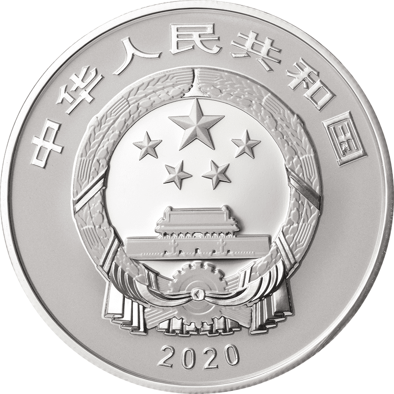 中国 2020年 ユネスコ世界遺産 良渚古城遺跡 10元銀貨 プルーフ