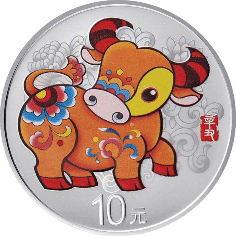 中国 2021年 十二支シリーズ ＜丑年牛図＞ 10元カラー銀貨 プルーフ 