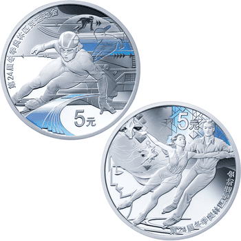 中国 2022年 オリンピック冬季競技大会 北京2022公式記念コイン 5元カラー銀貨ホログラム付4種セット プルーフ