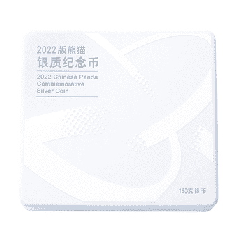 中国 2022年 パンダ金貨40周年記念コイン 50元銀貨 プルーフ