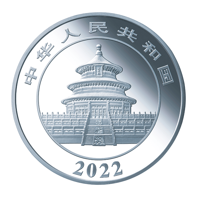 中国 2022年 パンダ金貨40周年記念コイン 300元銀貨 プルーフ