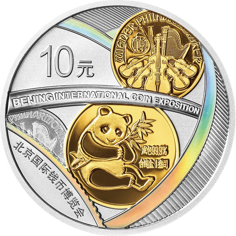中国 2022年 北京国際コイン博覧会開催記念 10元カラー銀貨金メッキ付