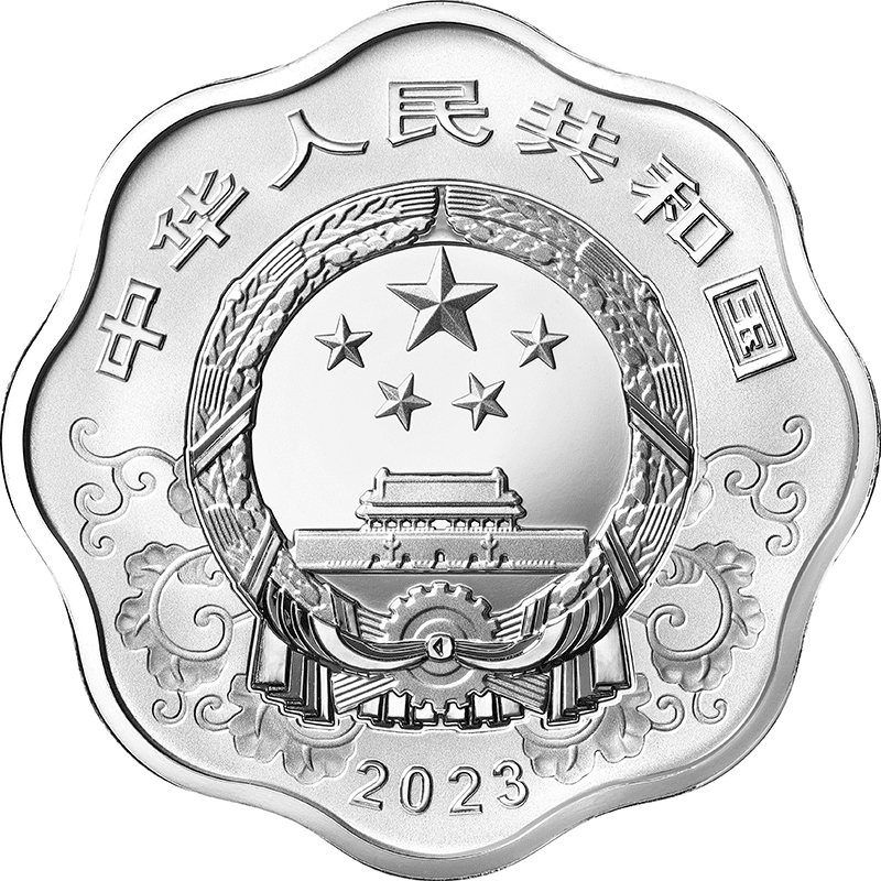 中国 2023年 十二支シリーズ 卯年兎図 10元花形カラー銀貨 プルーフ