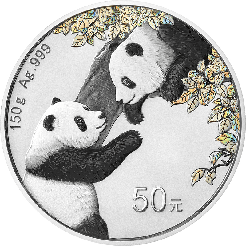 中国 2023年 パンダ金・銀貨 50元カラー銀貨 150g プルーフ 