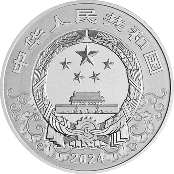 中国 2024年 十二支シリーズ 辰年龍図 5元カラー銀貨 プルーフ