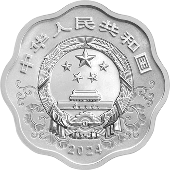 中国 2024年 十二支シリーズ 辰年龍図 10元花形カラー銀貨 プルーフ