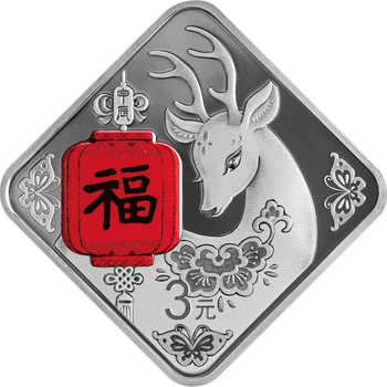中国 2024年 新年のお祝い 3元カラー銀貨 フィギュア付 未使用