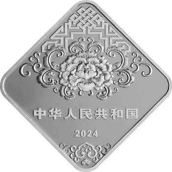 中国 2024年 新年のお祝い 3元カラー銀貨 フィギュア付 未使用