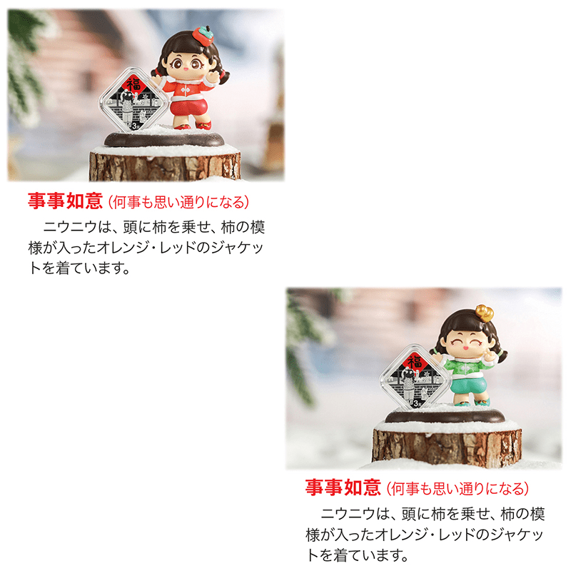 中国 2025年 新年のお祝い 3元カラー銀貨 フィギュア付 未使用