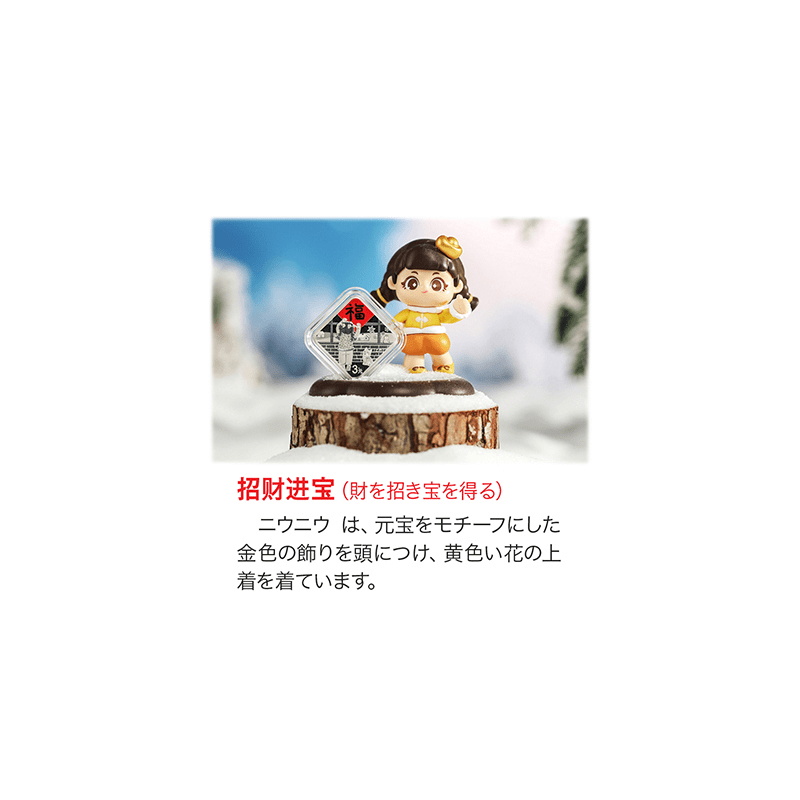中国 2025年 新年のお祝い 3元カラー銀貨 フィギュア付 未使用