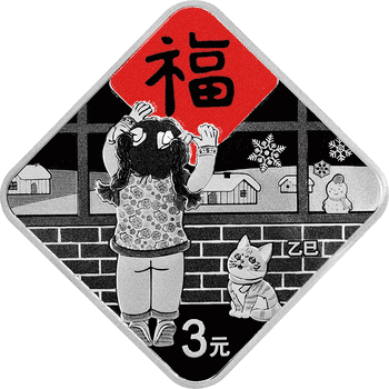 【皆んな大好き】2025年版！可愛い！パンダ銀貨 10元 クリスマス プレゼント 楽天市場】☆即納追跡可☆ 中国 2023 パンダ 10元 30g 銀貨 【1