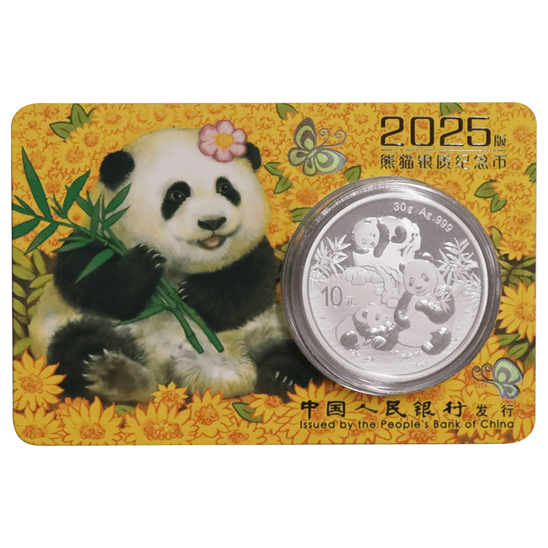 【さよならパンダ】2025年版！可愛い パンダ銀貨 10元 プレゼント 中国 2025年 パンダ銀貨 10元銀貨 未使用 | オンラインショップ