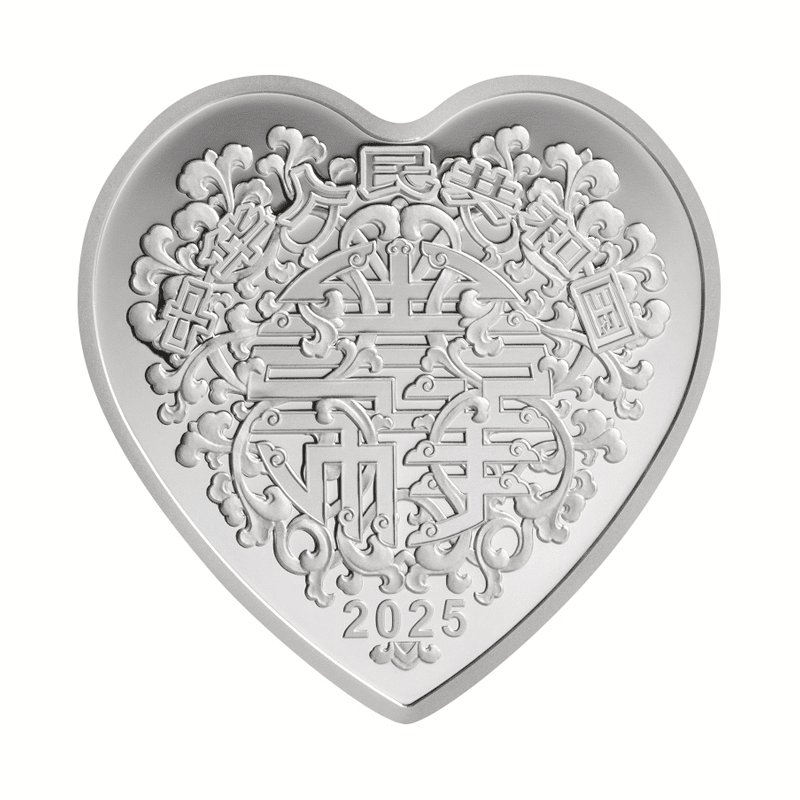 中国 2025年 吉祥文化 永結同心(えいけつどうしん) 美しい愛 10