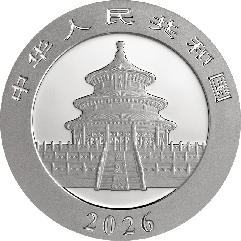 中国 2026年 パンダ銀貨 10元銀貨 未使用 | オンラインショップ | 泰星