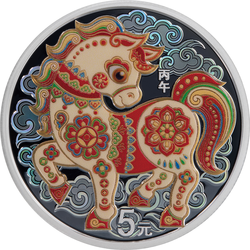 中国 2026年 十二支シリーズ 午年馬図 5元カラー銀貨 プルーフ