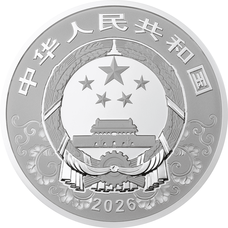 中国 2026年 十二支シリーズ 午年馬図 5元カラー銀貨 プルーフ
