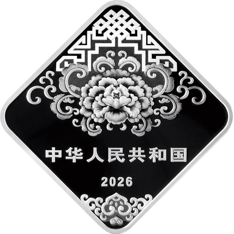 中国 2026年 新年のお祝い 3元カラー銀貨 未使用 | オンラインショップ