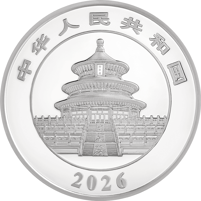 中国 2026年 パンダ プルーフ金・銀貨 50元カラー銀貨 プルーフ