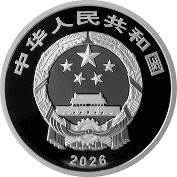 中国 2026年 十二支シリーズ 午年馬図 10元花形カラー銀貨 プルーフ