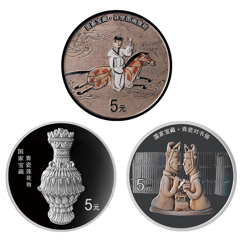 中国 2026年 国宝 融合と交流 5元カラー銀貨3種セット プルーフ