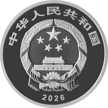 中国 2026年 ドラゴン銀貨 10元銀貨 未使用 | オンラインショップ | 泰