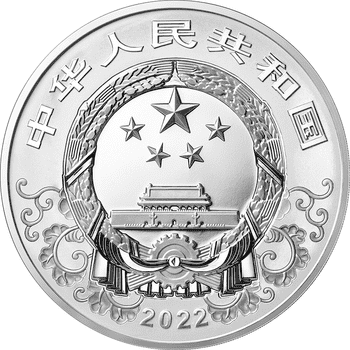中国 2022年 十二支シリーズ 寅年虎図 円形 金・カラー銀貨2種セット