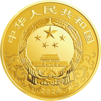中国 2024年 十二支シリーズ 辰年龍図 円形 カラー金・銀貨2種セット プルーフ