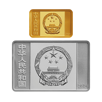 中国 2024年 中国紙幣発行 千年紀（ミレニアム） 金・銀貨2種セット(100元長方形カラー金貨、10元長方形銀貨) プルーフ