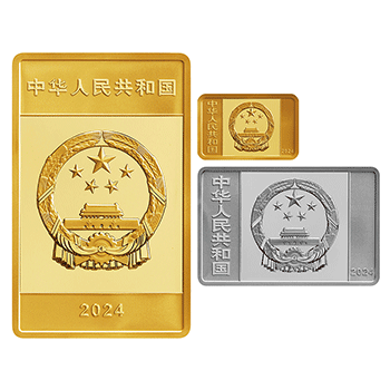 中国 2024年 中国紙幣発行 千年紀（ミレニアム） 金・銀貨3種セット(2000元金貨、100元長方形カラー金貨、10元長方形銀貨) プルーフ