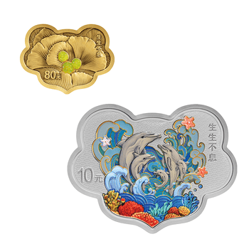 2024年辰年限定　龍年中国人民銀行記念幣　PCGS鑑定済みMS69PL 極美品 PCGS MS69PL 2024年辰年限定 龍年中国人民銀行記念幣 | TTKshop