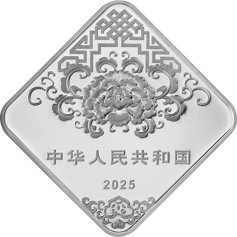中国 2025年 新年のお祝い 10元金貨・3元カラー銀貨2種セット