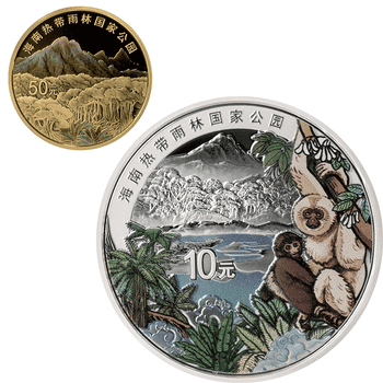 中国 2024年 十二支龍年 記念硬貨 中国人民銀行 コイン 未使用の