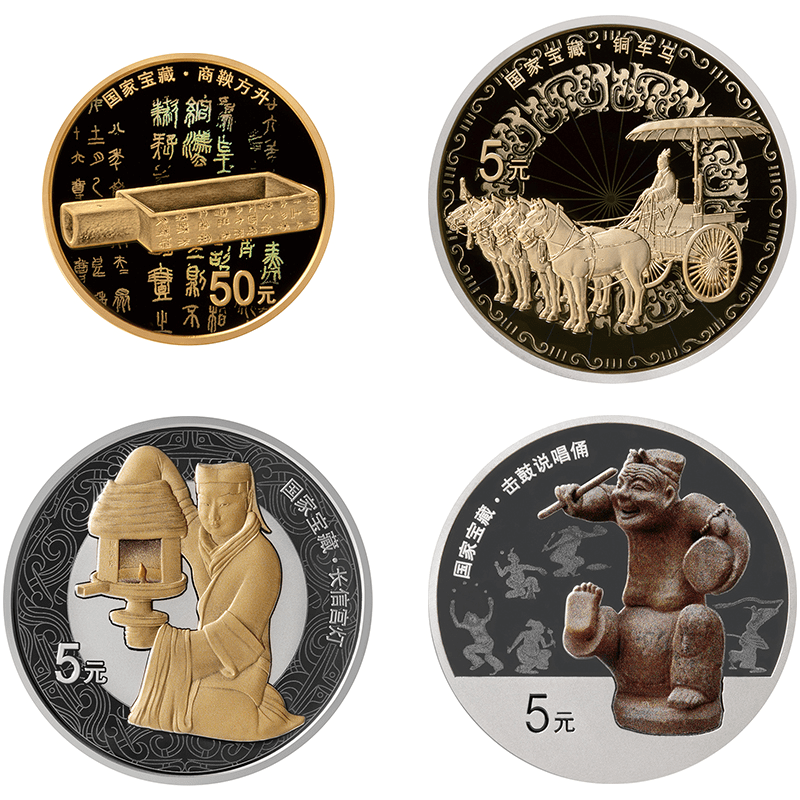 中国 2025年 国宝 多民族国家統一 50元カラー金貨・5元カラー銀貨4種