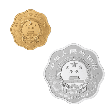 中国 2026年 十二支シリーズ 午年馬図 円形 カラー金・銀貨2種セット
