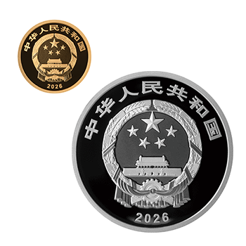 中国 2026年 十二支シリーズ 午年馬図 10元花形カラー銀貨 プルーフ
